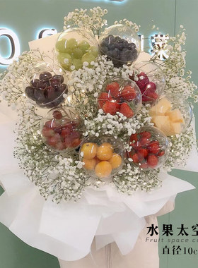 网红太空舱圣诞节花束透明球杯鲜花包装材料鲜花盒