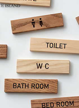 实木洗手间门牌办公室指示牌创意定制木质标识牌staffonly胡桃木