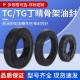TG4 三唇水封轴封O型圈耐油磨密封圈大全 TC丁腈骨架油封外螺纹双