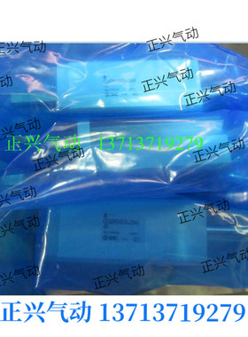 .高品质SMC型钻孔机气缸CDQ2KWB25-J2844-50老款型材....·。...