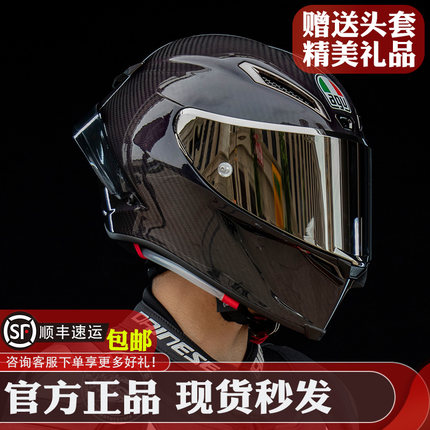 AGV Pista GPRR黑红轨迹变色龙冰蓝未来药丸平等摩托车碳纤维头盔