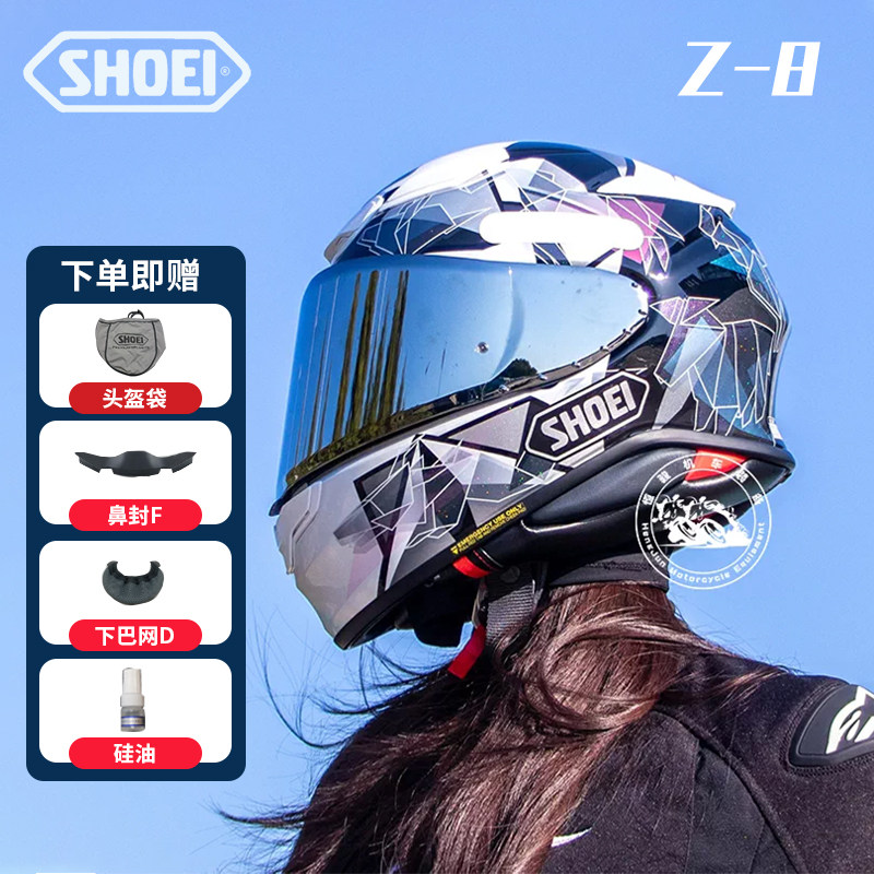 SHOEI摩托车头盔男Z8日本安全轻量四季跑车头盔女千纸鹤赛车全盔