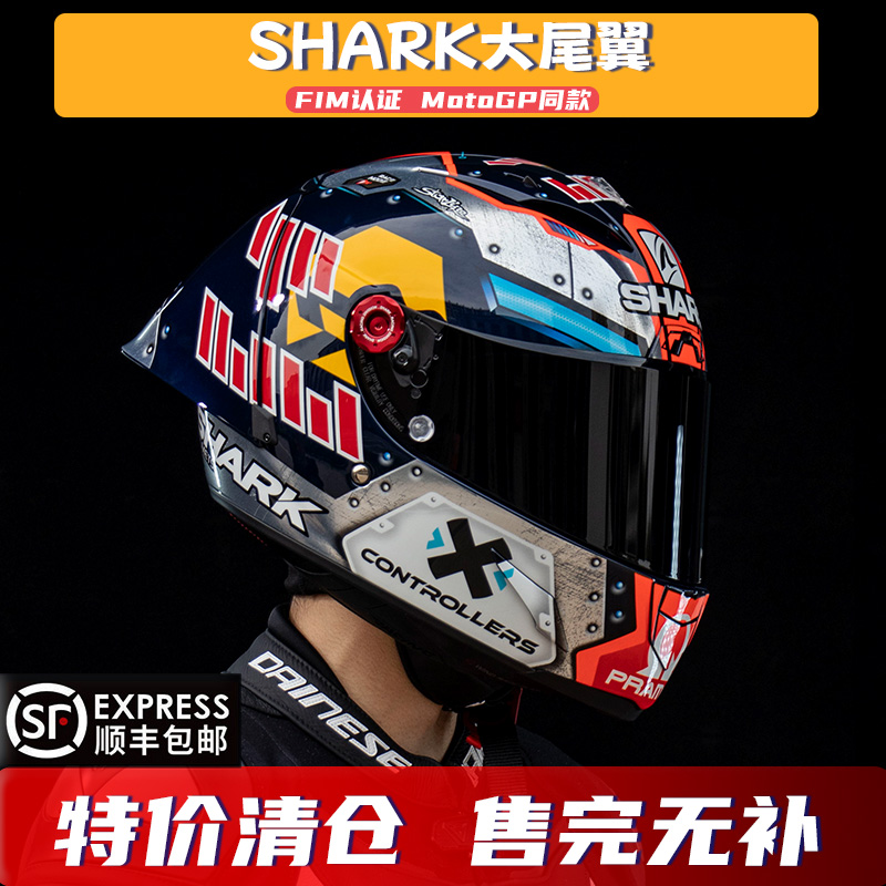 SHARK race r pro碳纤维大尾翼头盔马丁洛伦佐街车摩托车骑行全盔-封面