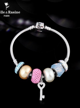 法国Eternelle潘多风格手环DIY串珠迷境珠手镯时尚心匙手链送女友