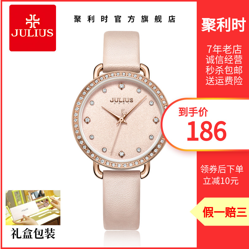 聚利时手表女士正品学生手表水钻时尚韩版皮带防水石英ja-1074