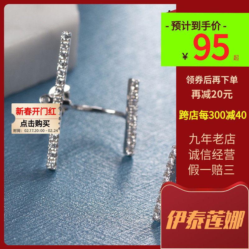【礼盒包装】伊泰莲娜S925银饰耳环女不对称耳环日韩简约气质耳钉