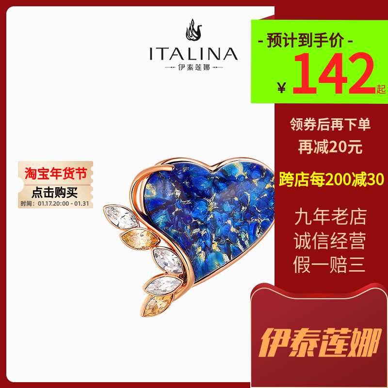 伊泰莲娜女胸针时尚简约心形仿半宝石别针创意文艺气质小胸花女