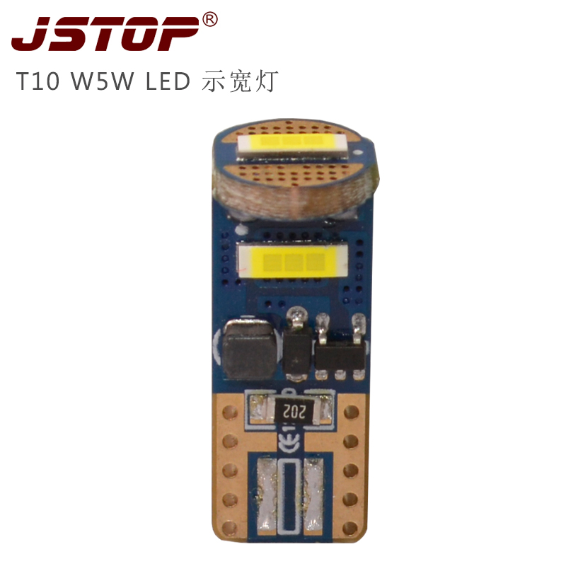 汽车示宽灯T10小灯泡W5W解码示廓灯辅助侧转向翼子板灯泡LED车灯