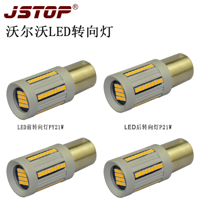 高亮黄光LED解码P21W转向灯泡
