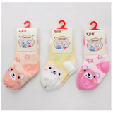 Coffret cadeau pour bébé - Vêtements + Accessoires - Ref 1977781 Image 28