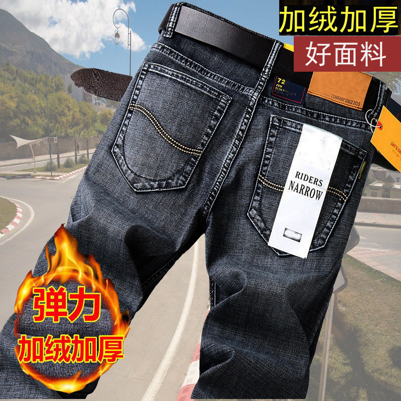 加绒加厚款牛仔裤机车个性男裤男士烟灰色复古款保暖带绒裤子冬季
