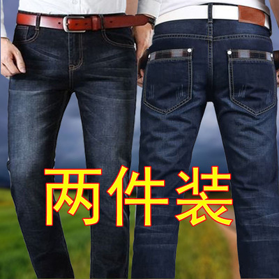 冬季工作修身男士耐磨大码牛仔裤