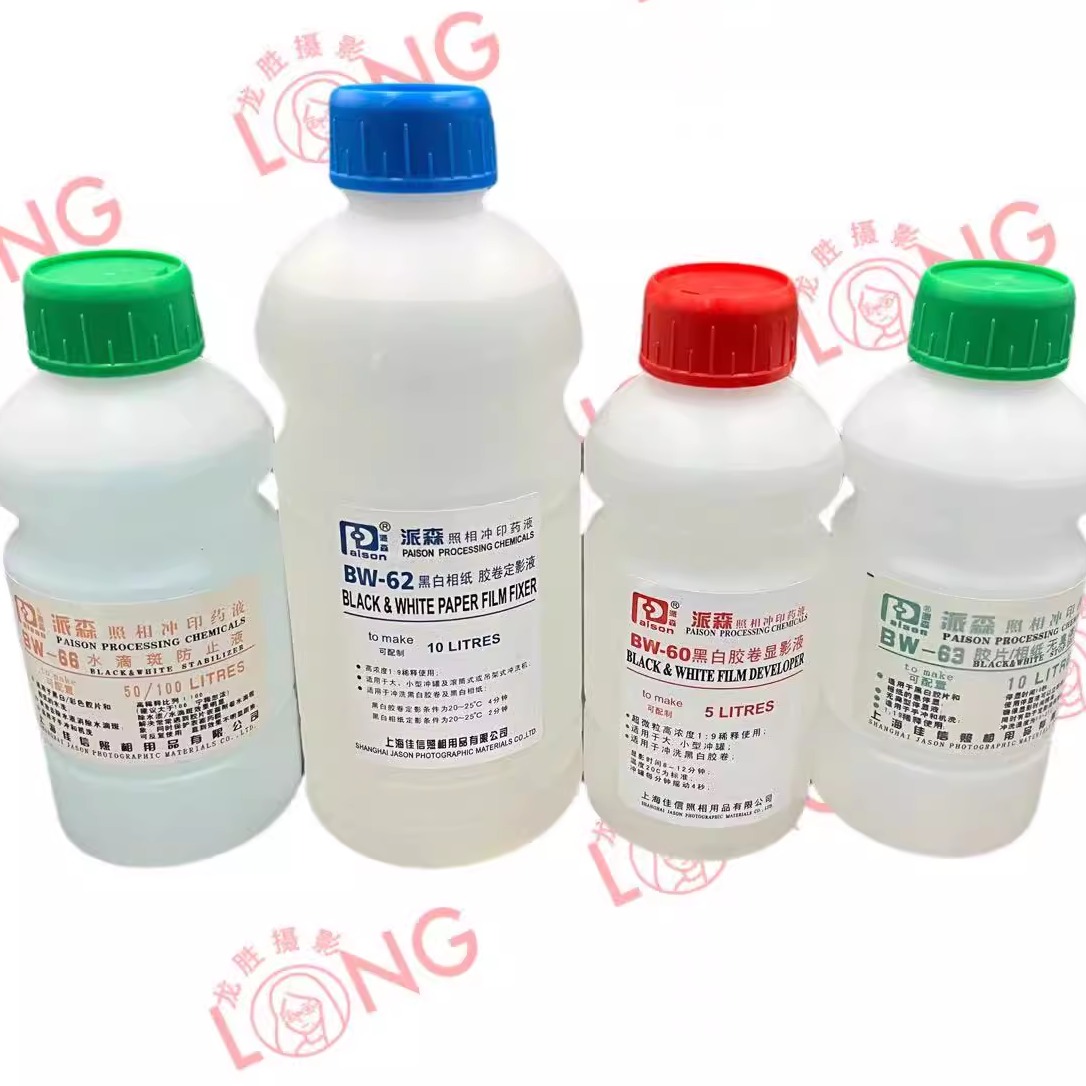 BW6影BW62BW66BW63黑白