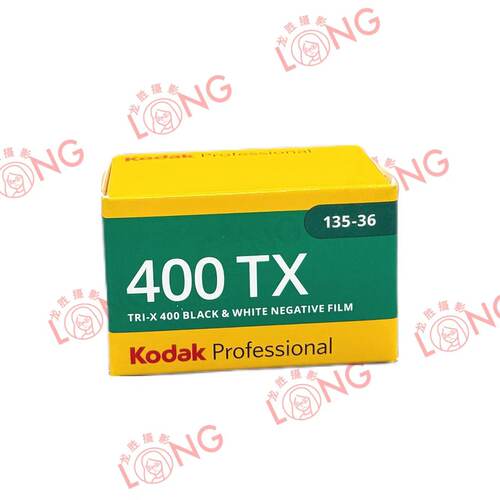 柯达TRI-X 400TX 135m专业黑白负片像胶卷