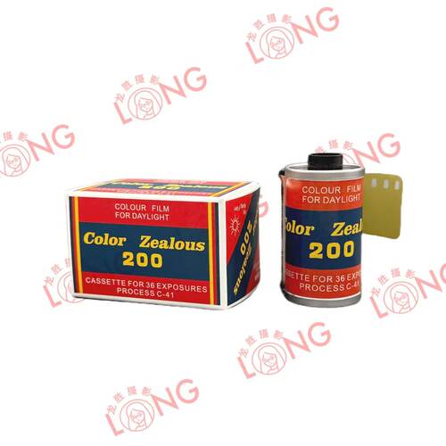 COLOR ZEALUS CZ200 135彩色负片ISO200度可拍36张 无DX码28年7月