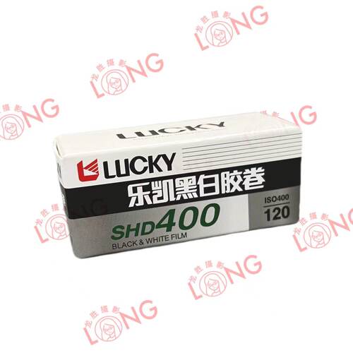 国货复产乐凯SHD400120胶卷