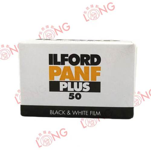 依尔福ILORD PANF PLUS50  135黑白胶卷 27年4月