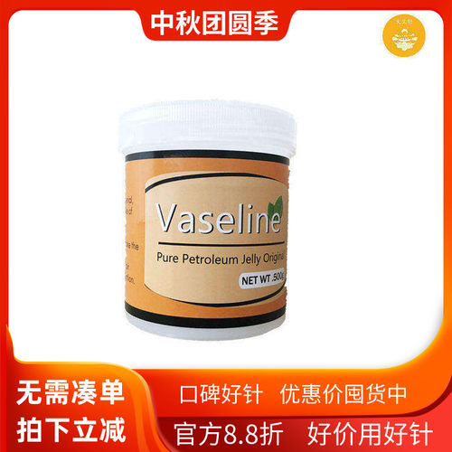 大生针纹身纹绣修复细腻膏状