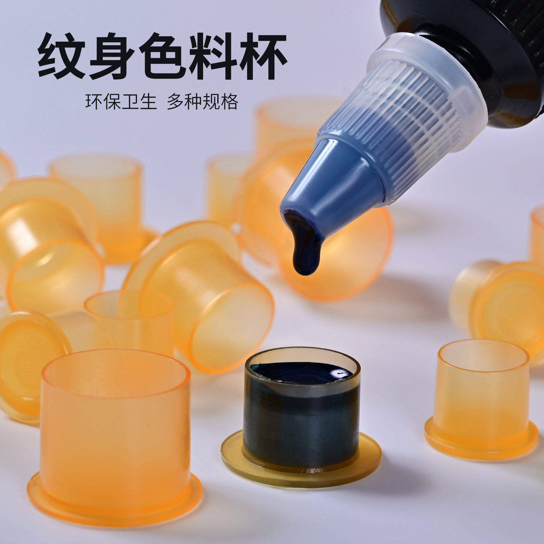 大生纹身经典橘色带底座易拉盒装图片
