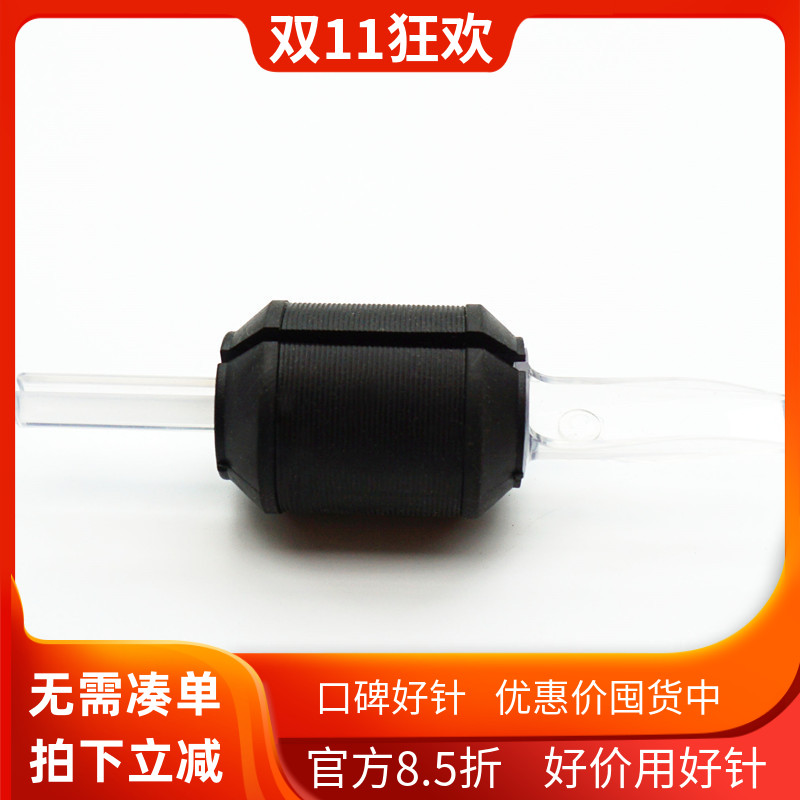 大生针 纹身针嘴 一次性大排针手柄 塑料 30mm硅胶 手柄15支/盒