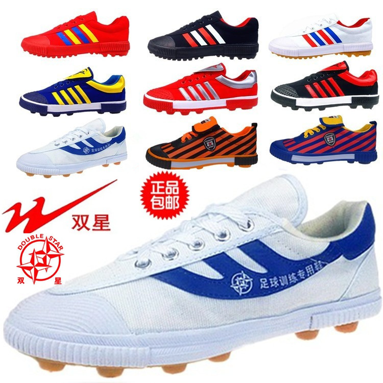 Chaussures de football DOUBLE STAR en toile - ventilé, Fonction de pliage facile - Ref 2444540 Image 1