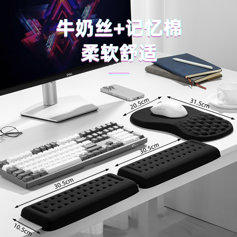 鼠标手托舒适鼠标垫护手硅胶腕托护腕垫托皮垫键盘垫手腕贴枕男生
