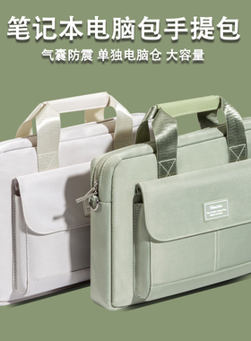 笔记本电脑包女2025适用苹果macbook13手提ari联想thinkpadE小新pro14华为matebookD男yoga15.6寸thinkbook16