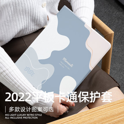 2021新款适用iPad8保护壳2020苹果平板10.2pro11三折带笔槽11第五六代创意9.7寸5mini6电脑air4硅胶防摔套8.3