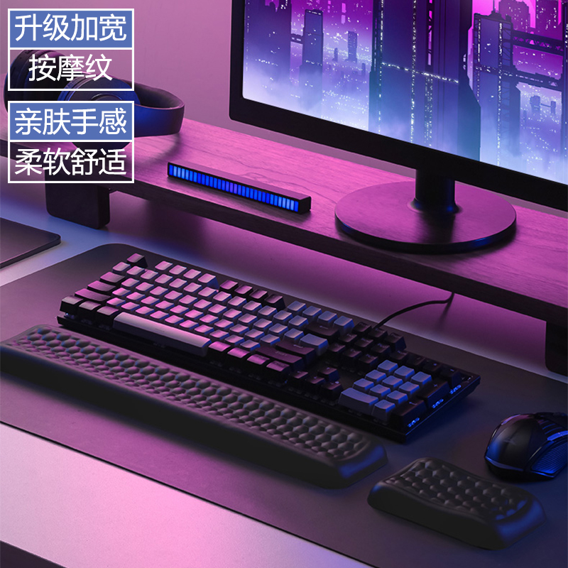 鼠标垫子硅胶掌托键盘垫