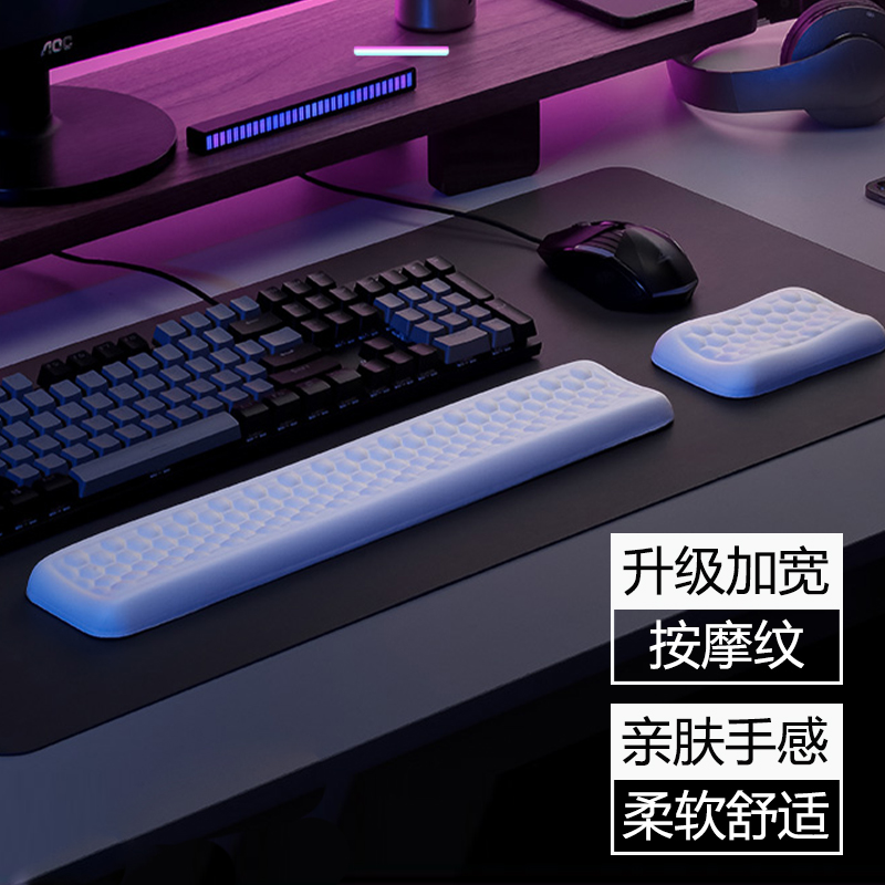 鼠标垫子硅胶掌托键盘垫