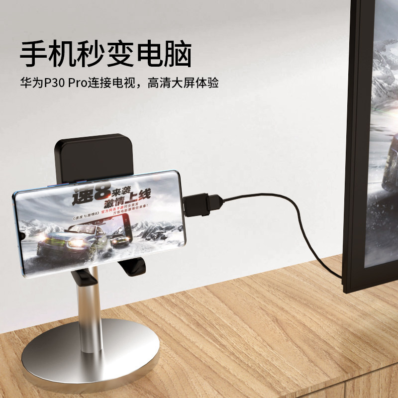 电脑电视机同屏转换连接线显示器投影仪高清数据安卓投屏线适用于ipad