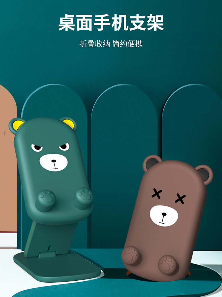 手机支架桌面懒人折叠支撑架可爱创意卡通小巧随身通用平板ipad