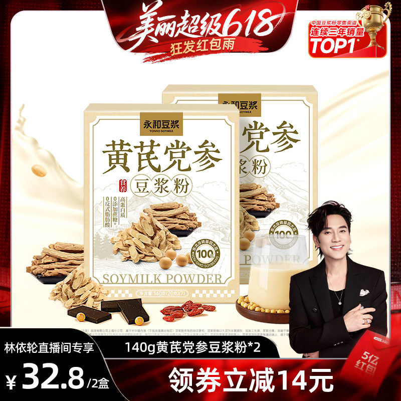 ���ε��ζ�����*2�У�14����--�������� �������Ƽ������Ͷ������ε��ζ��������������ǰ��������ͳ���