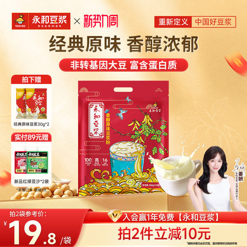 低甜 非转基因 多口味选择