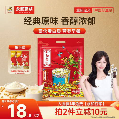 低甜 非转基因 多口味选择