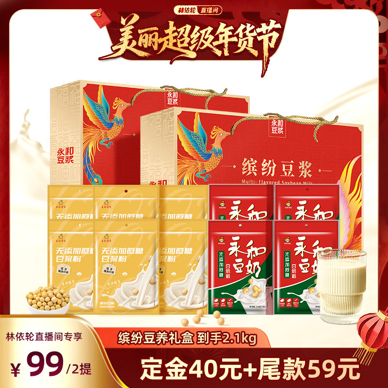 �ͷ׶������1.05kg*2�� ��������ֱ���䡿���Ͷ����ͷ���ж����۶��̷۴����2�� 99Ԫ