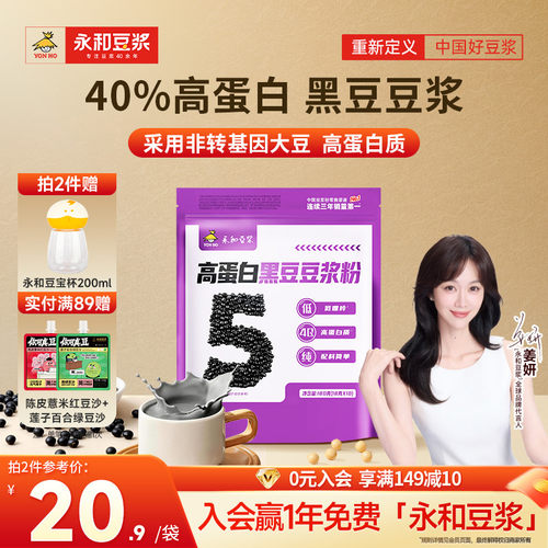 第二件半价