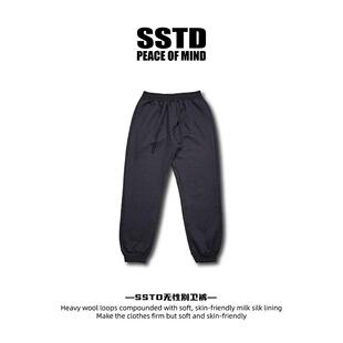 SSTD秋冬基础款无性别穿搭卫裤休闲裤时尚百搭男女舒适卫裤宽松