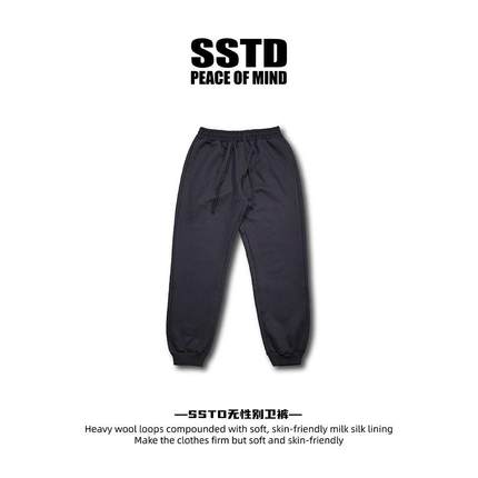 SSTD秋冬基础款无性别穿搭卫裤休闲裤时尚百搭男女舒适卫裤宽松