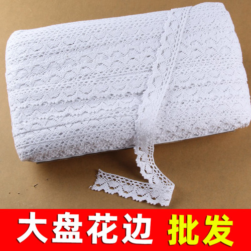 180米/90米沙发垫diy花边辅料