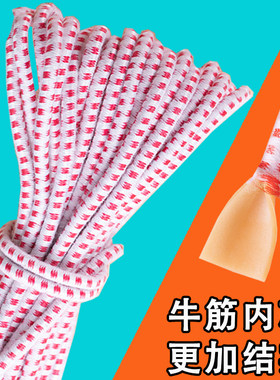 牛皮橡皮筋松紧带高弹力跳皮筋