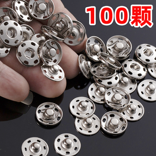 按扣子母扣金属纽扣宝宝衣服摁扣隐形小号暗扣扣子按压式防走光扣