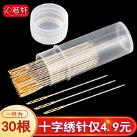 Специальный набор иглы с золотым хвостом.