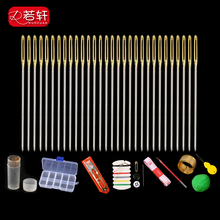 针神器针自动圆头绣花针工具包 十字绣针专用套装 绣三股十字绣