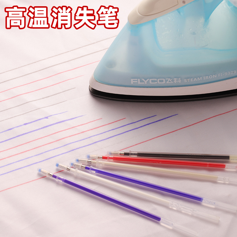 高温消失笔服装专用热消笔布用