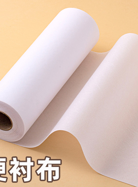 硬衬布做包包帽子用的粘合衬衣服领子定型自粘热熔衬服装辅料