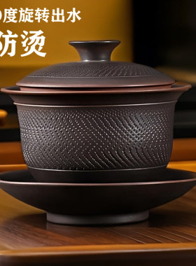 紫陶三才盖碗茶杯手工礼品