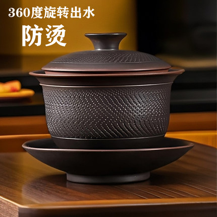 紫陶三才盖碗茶杯功夫茶具原矿家用复古悬停手工360全孔旋转泡茶