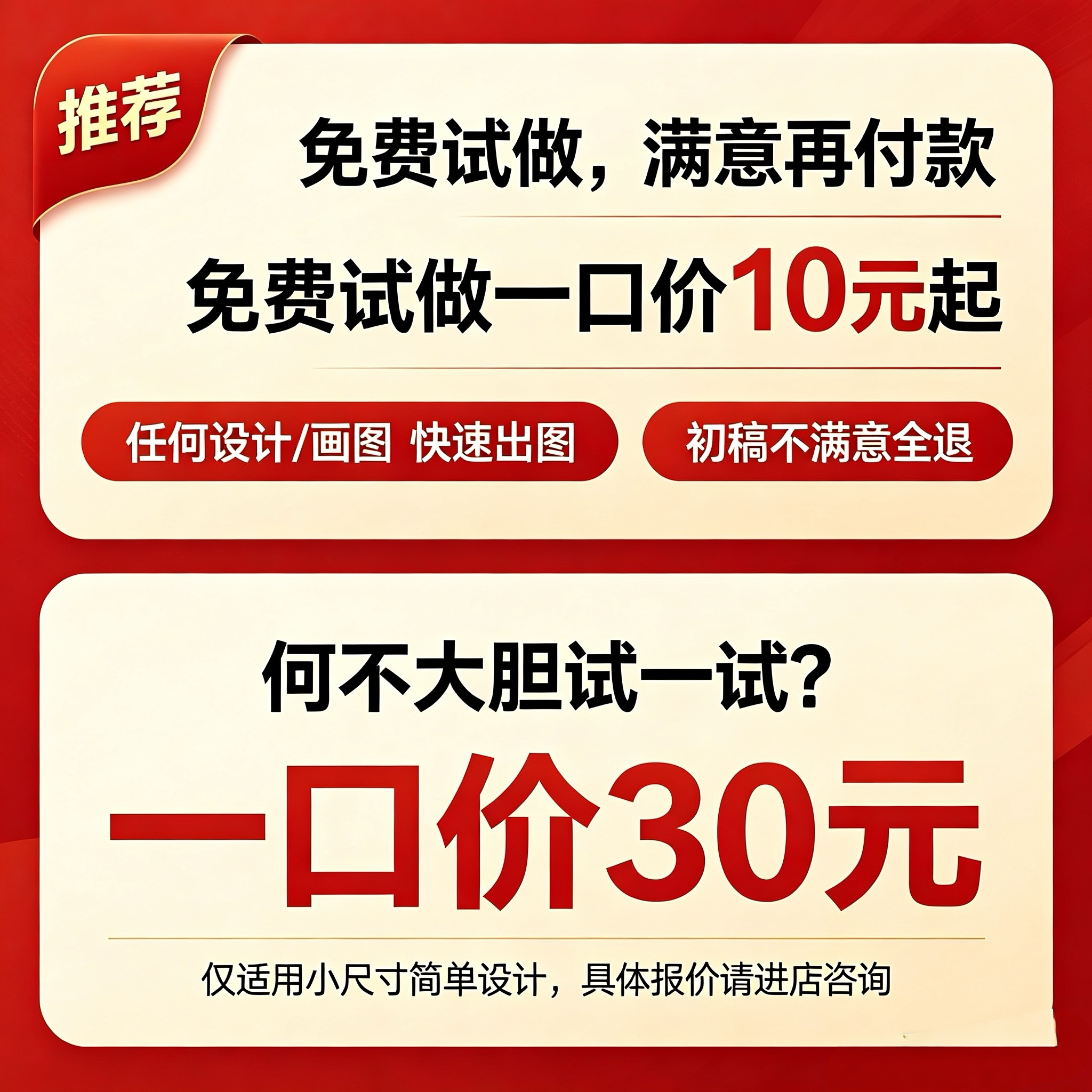 专业p图修图ps无痕修改数字照片去水印设计p图片处理作图做ps修图