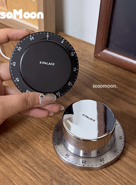 SosoMoon机械计时器厨房烹饪学习办公倒计时器复古创意圆盘定时器